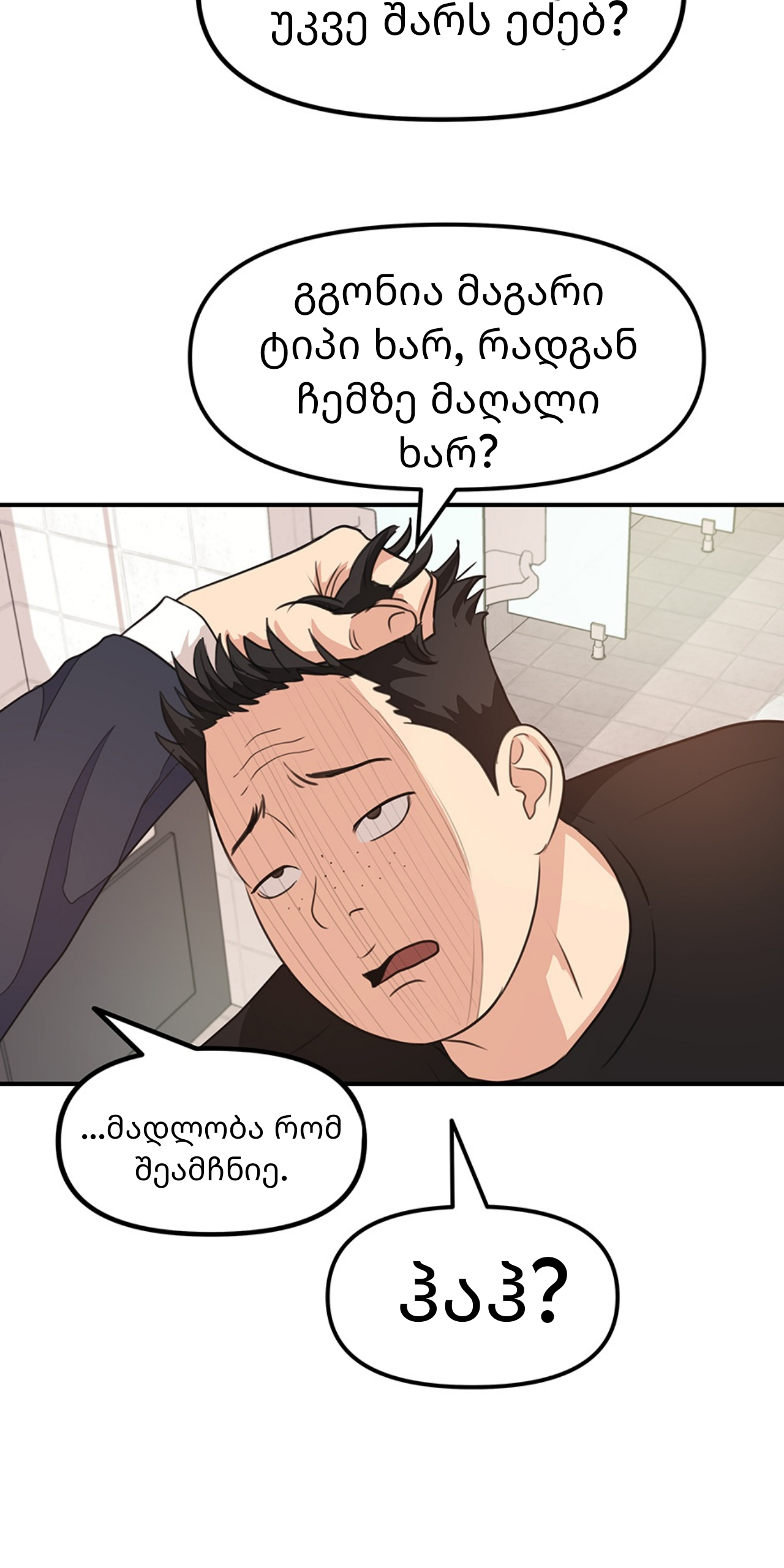 Page (70)